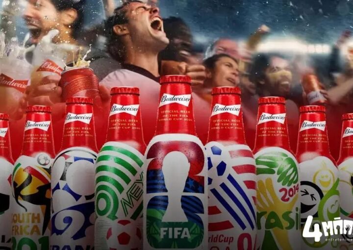 Quiz Budweiser: descubra que tipo de torcedor você é na Copa 2026